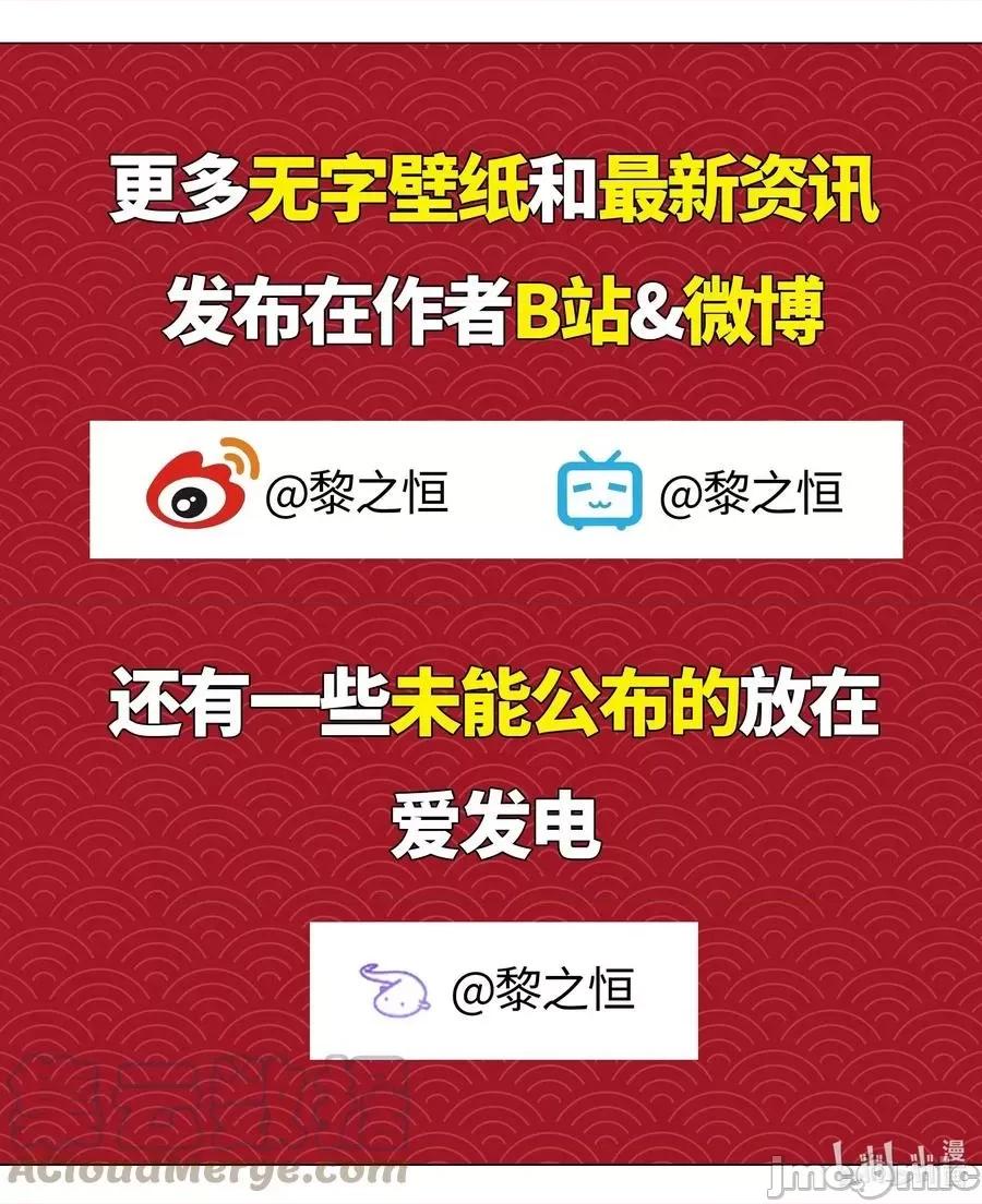 妹子太多，隻好飛升了 妹子太多，隻好飛升了_051_歸還修為.zip 第125页