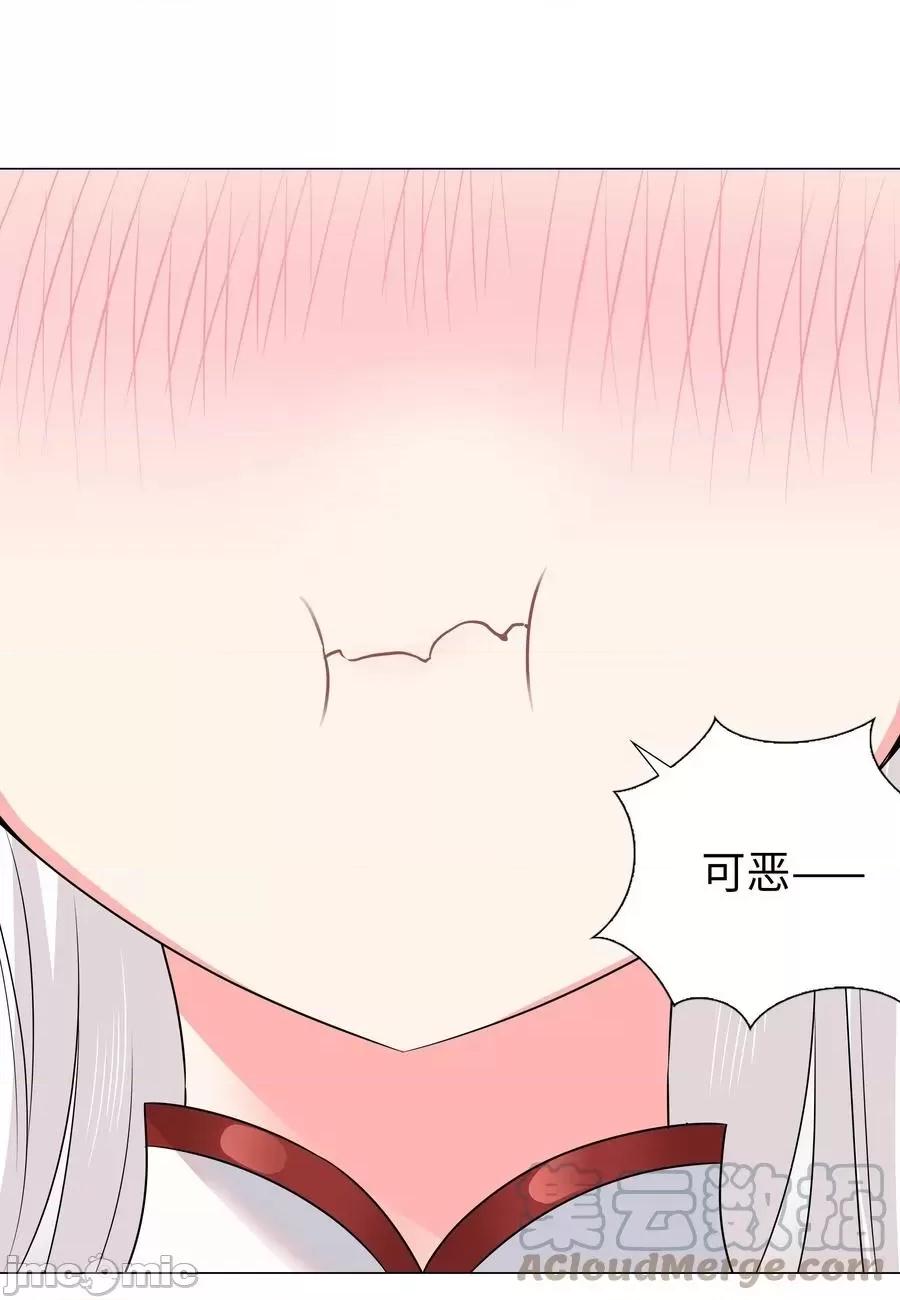 妹子太多，隻好飛升了 妹子太多，隻好飛升了_052_夜孤樓的氣味 第1页