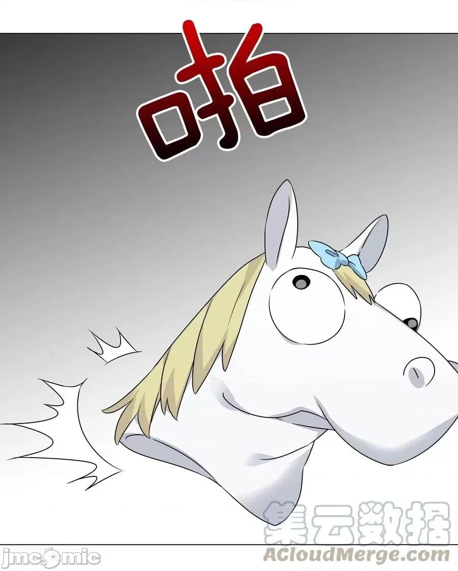 妹子太多，隻好飛升了 妹子太多，隻好飛升了_052_夜孤樓的氣味 第17页