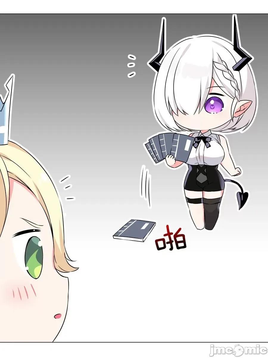 妹子太多，隻好飛升了 妹子太多，隻好飛升了_052_夜孤樓的氣味 第32页