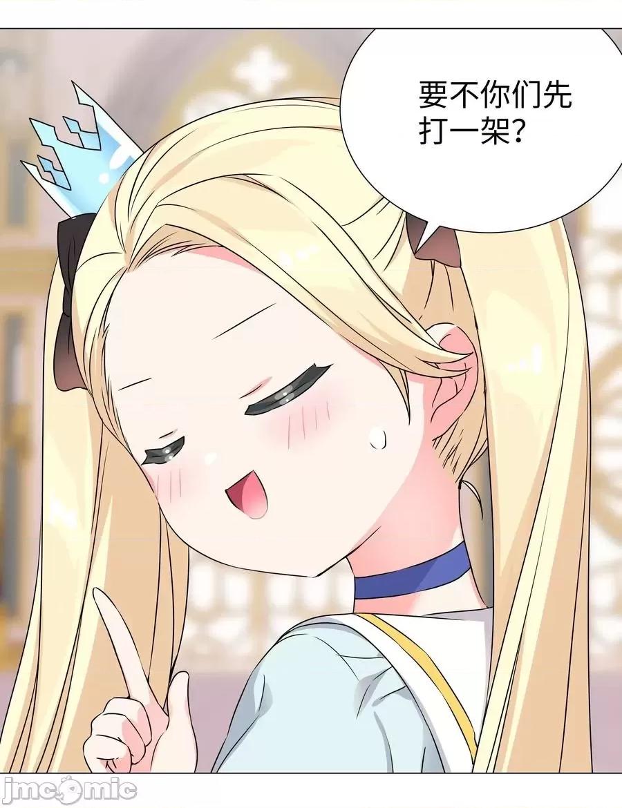 妹子太多，隻好飛升了 妹子太多，隻好飛升了_052_夜孤樓的氣味 第70页