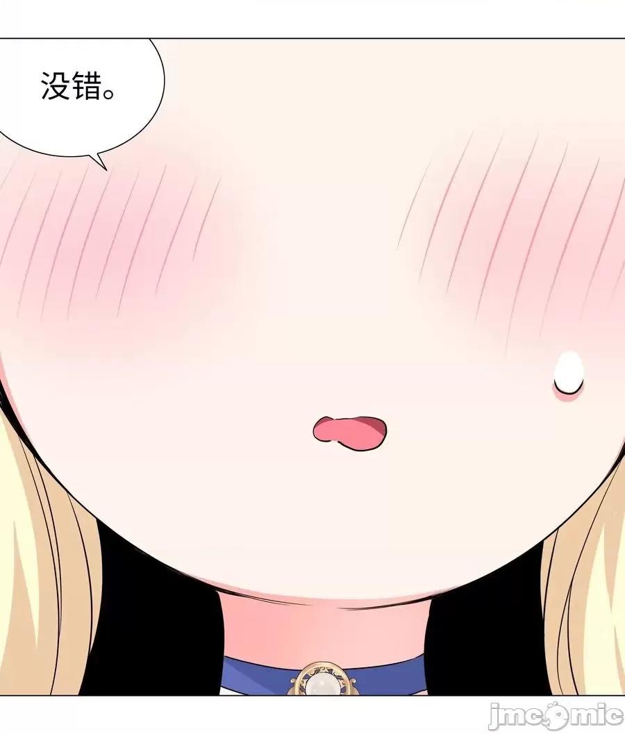 妹子太多，隻好飛升了 妹子太多，隻好飛升了_052_夜孤樓的氣味 第83页
