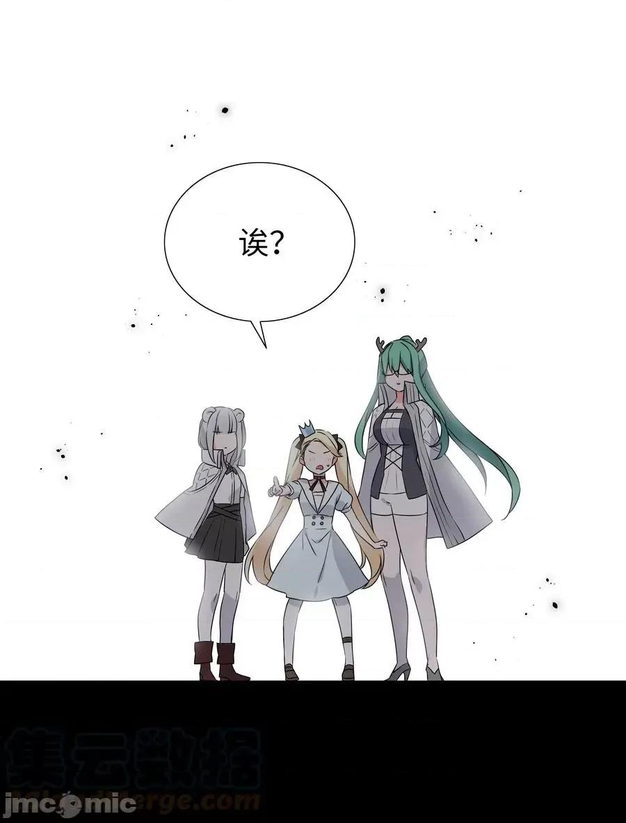 妹子太多，隻好飛升了 妹子太多，隻好飛升了_052_夜孤樓的氣味 第93页