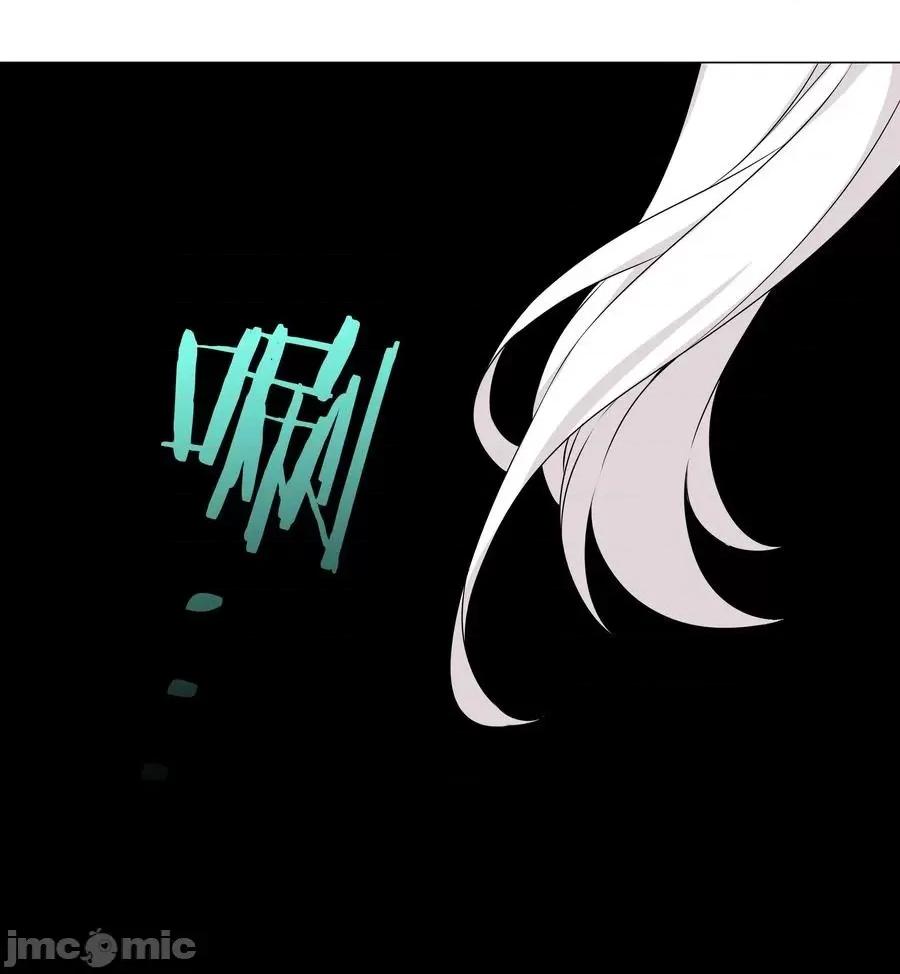 妹子太多，隻好飛升了 妹子太多，隻好飛升了_052_夜孤樓的氣味 第96页