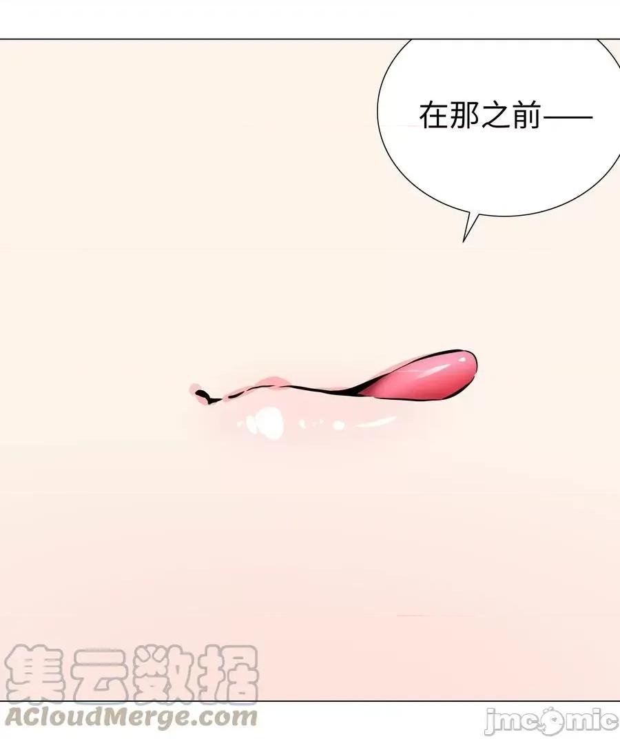 妹子太多，隻好飛升了 妹子太多，隻好飛升了_052_夜孤樓的氣味 第101页
