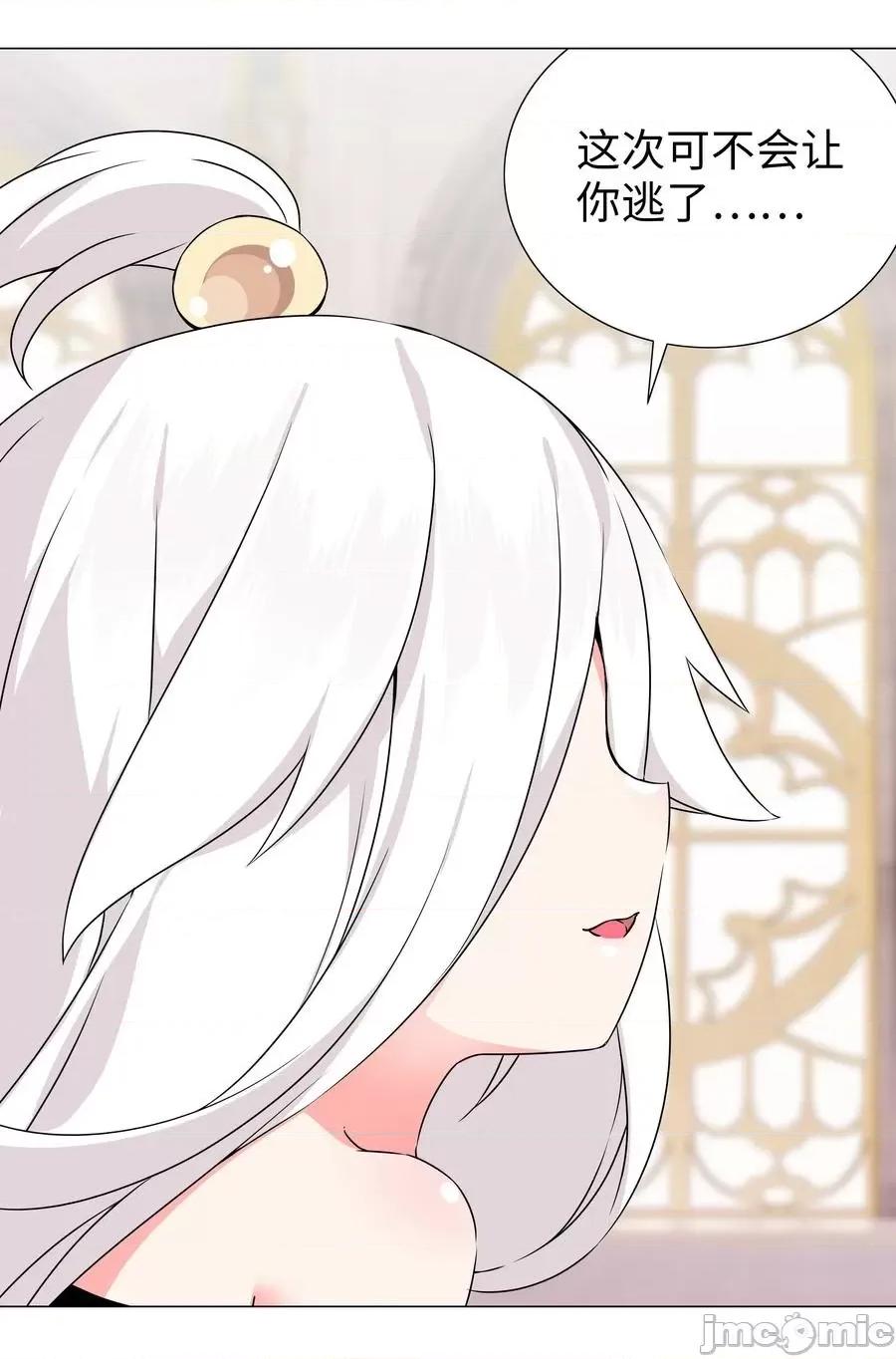 妹子太多，隻好飛升了 妹子太多，隻好飛升了_052_夜孤樓的氣味 第104页