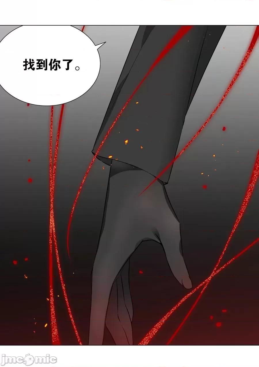 妹子太多，隻好飛升了 妹子太多，隻好飛升了_052_夜孤樓的氣味 第107页