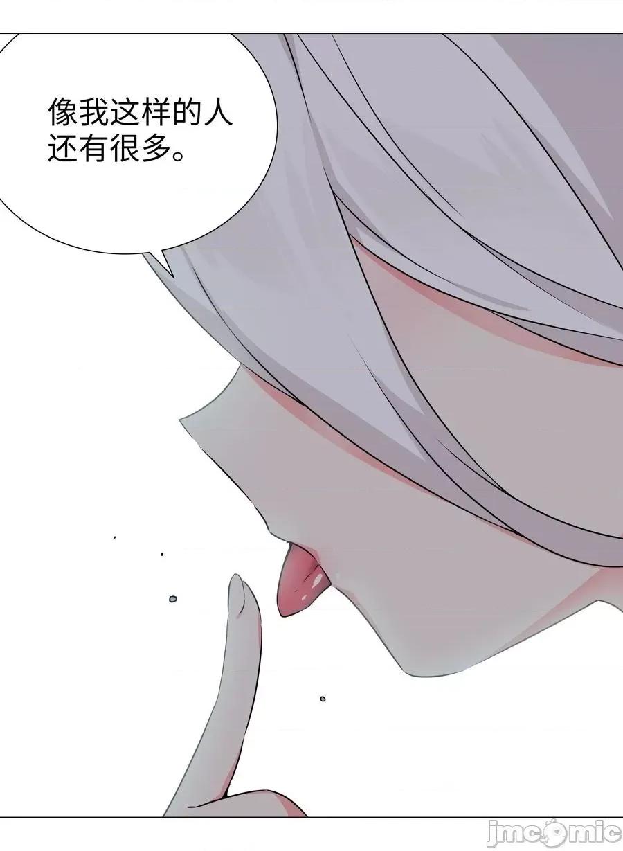 妹子太多，隻好飛升了 妹子太多，隻好飛升了_053_慕容玉琢.zip 第4页