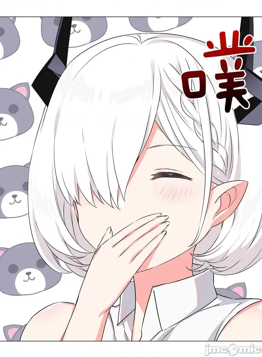 妹子太多，隻好飛升了 妹子太多，隻好飛升了_053_慕容玉琢.zip 第18页