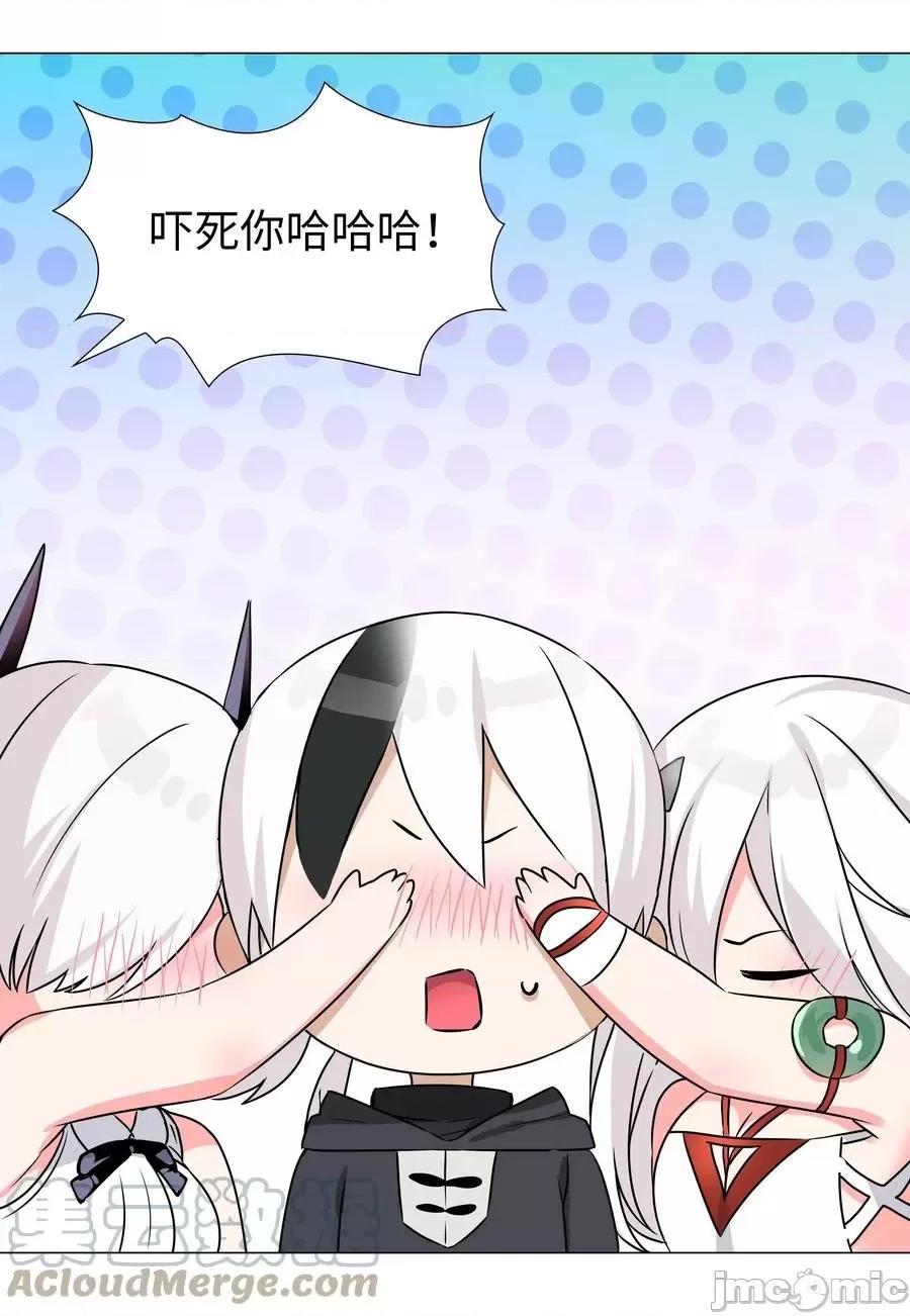 妹子太多，隻好飛升了 妹子太多，隻好飛升了_053_慕容玉琢.zip 第37页