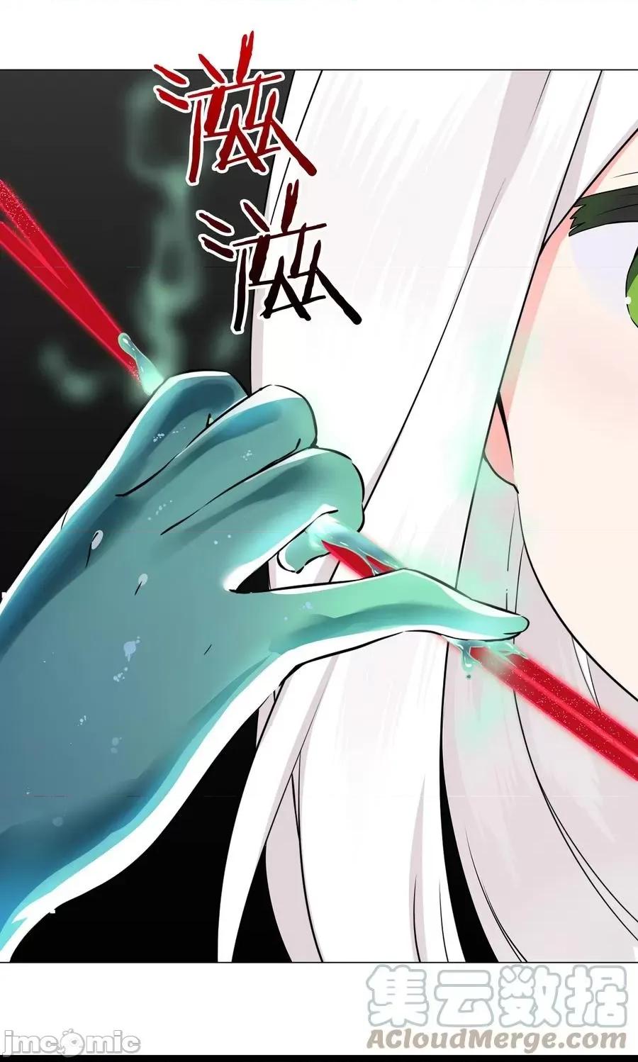 妹子太多，隻好飛升了 妹子太多，隻好飛升了_053_慕容玉琢.zip 第49页