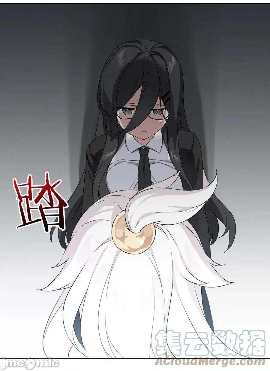 妹子太多，隻好飛升了 妹子太多，隻好飛升了_053_慕容玉琢.zip 第53页