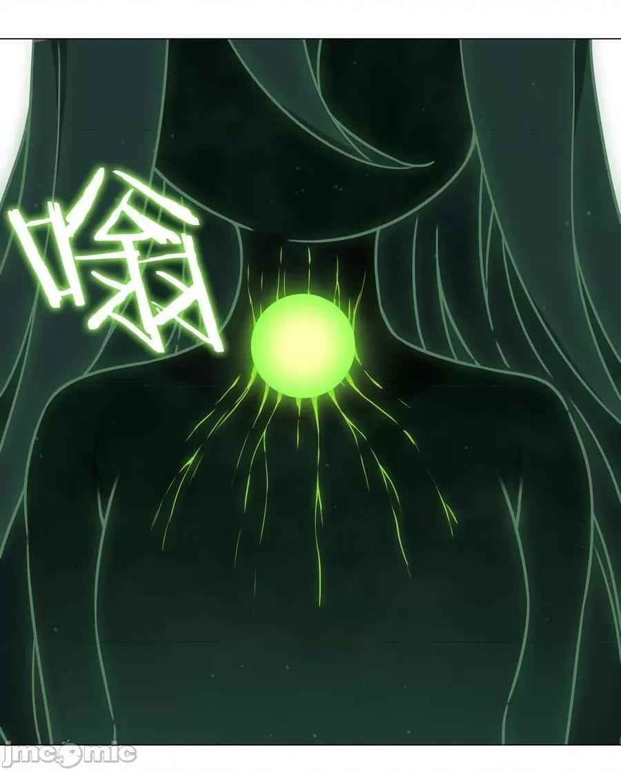 妹子太多，隻好飛升了 妹子太多，隻好飛升了_053_慕容玉琢.zip 第60页