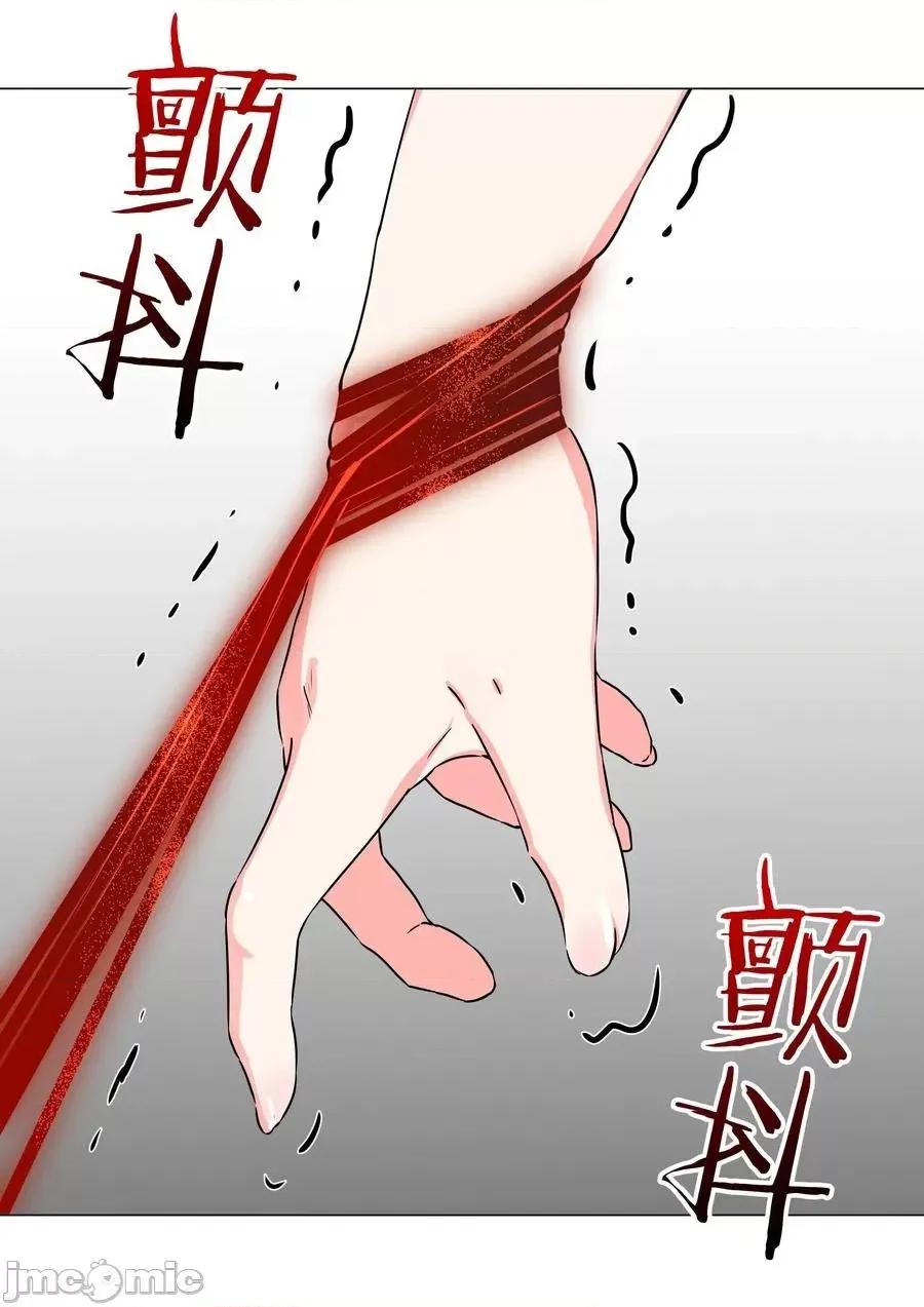 妹子太多，隻好飛升了 妹子太多，隻好飛升了_053_慕容玉琢.zip 第74页