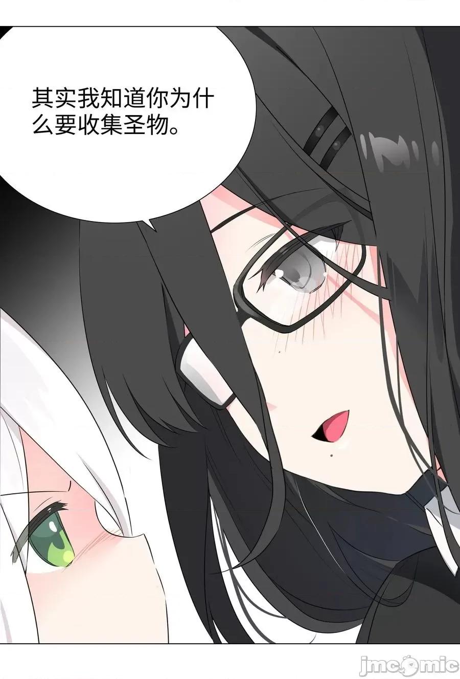 妹子太多，隻好飛升了 妹子太多，隻好飛升了_053_慕容玉琢.zip 第80页