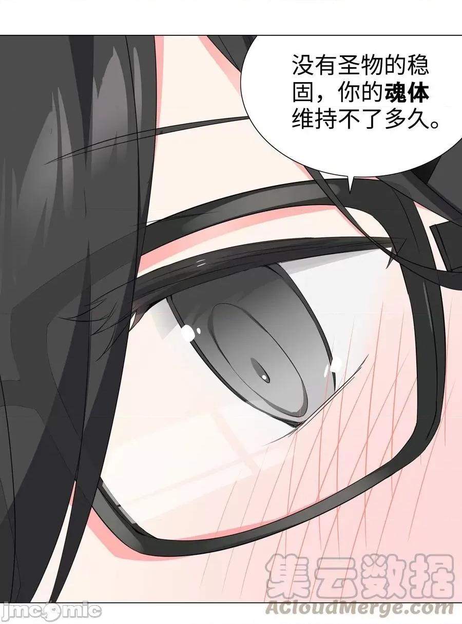 妹子太多，隻好飛升了 妹子太多，隻好飛升了_053_慕容玉琢.zip 第81页