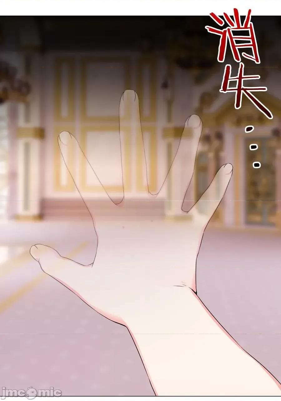 妹子太多，隻好飛升了 妹子太多，隻好飛升了_053_慕容玉琢.zip 第90页