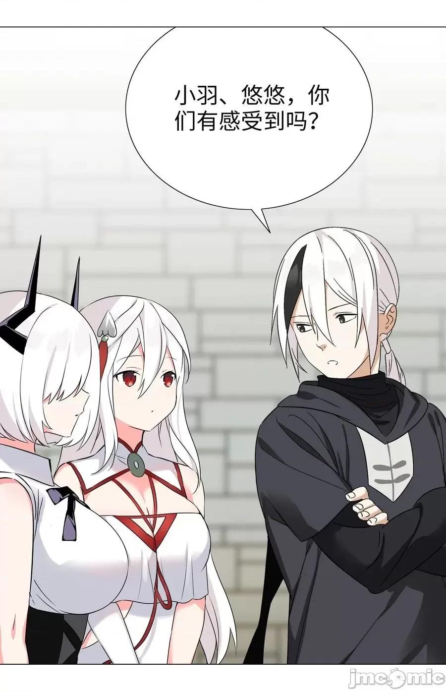 妹子太多，隻好飛升了 妹子太多，隻好飛升了_053_慕容玉琢.zip 第95页