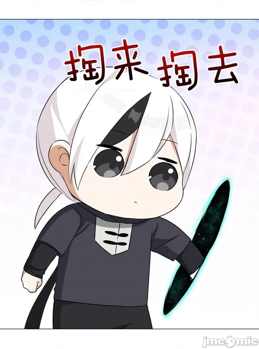 妹子太多，隻好飛升了 妹子太多，隻好飛升了_053_慕容玉琢.zip 第98页