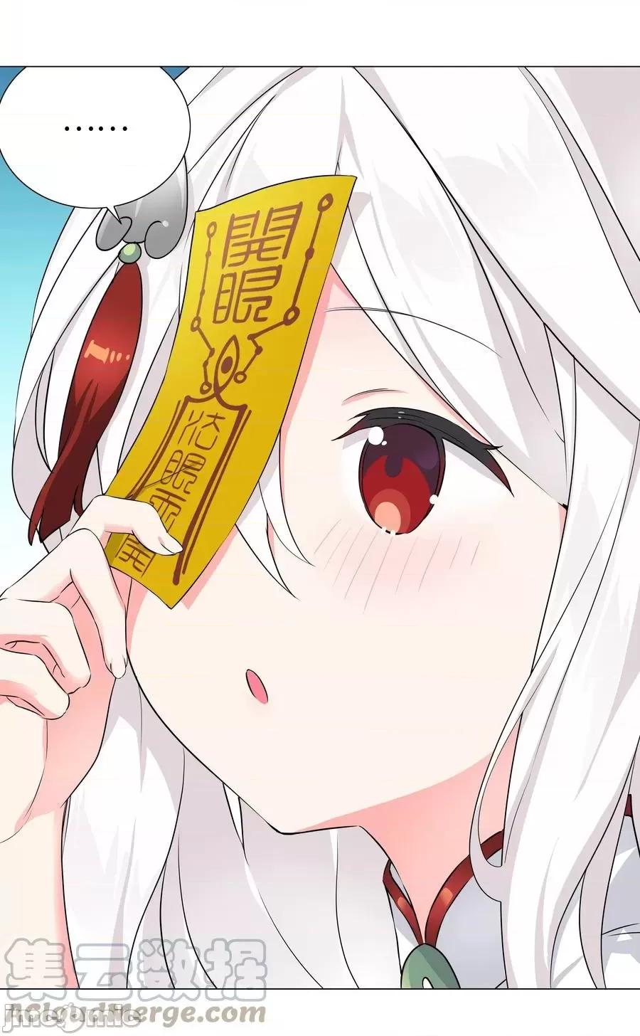 妹子太多，隻好飛升了 妹子太多，隻好飛升了_053_慕容玉琢.zip 第101页