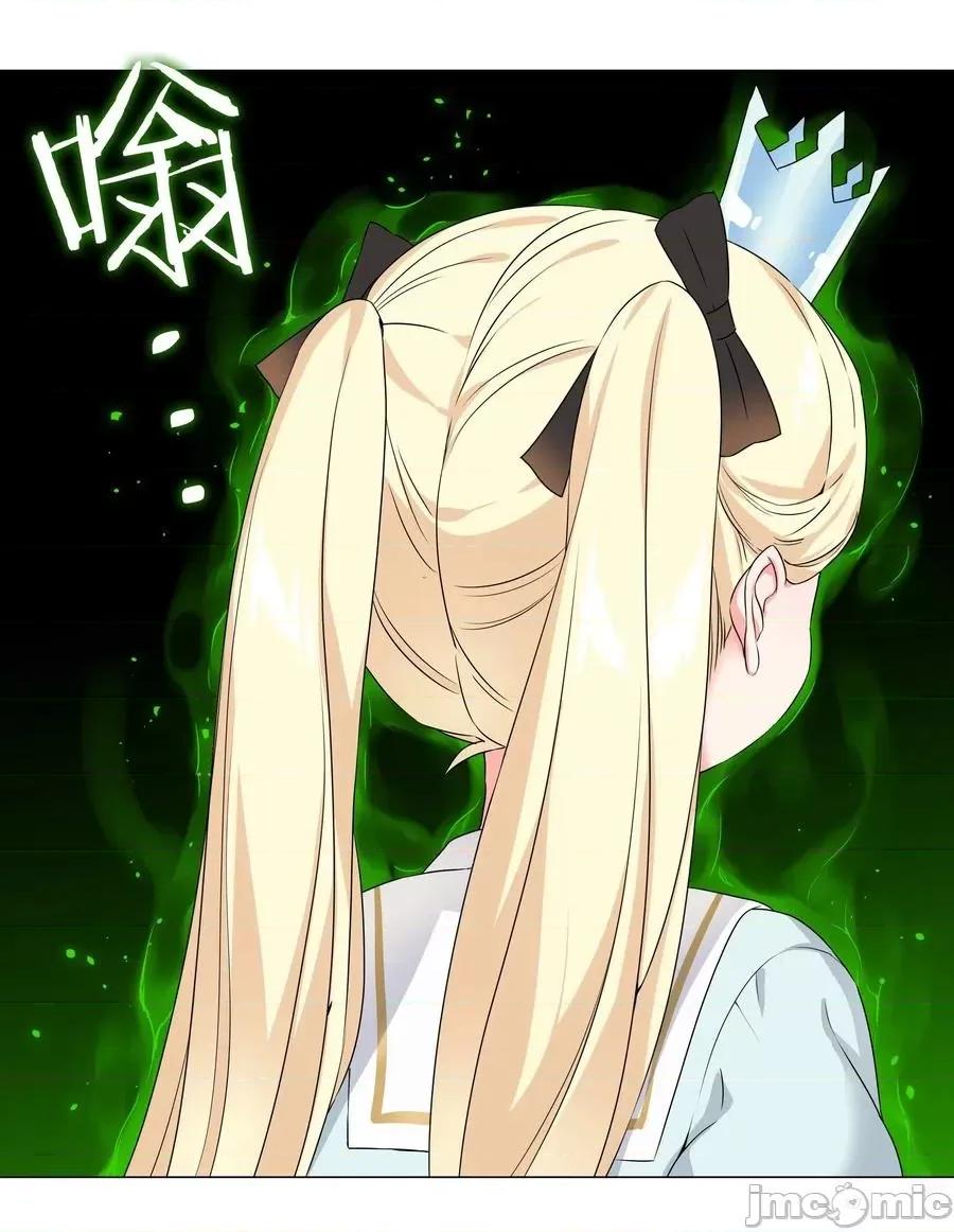 妹子太多，隻好飛升了 妹子太多，隻好飛升了_053_慕容玉琢.zip 第103页