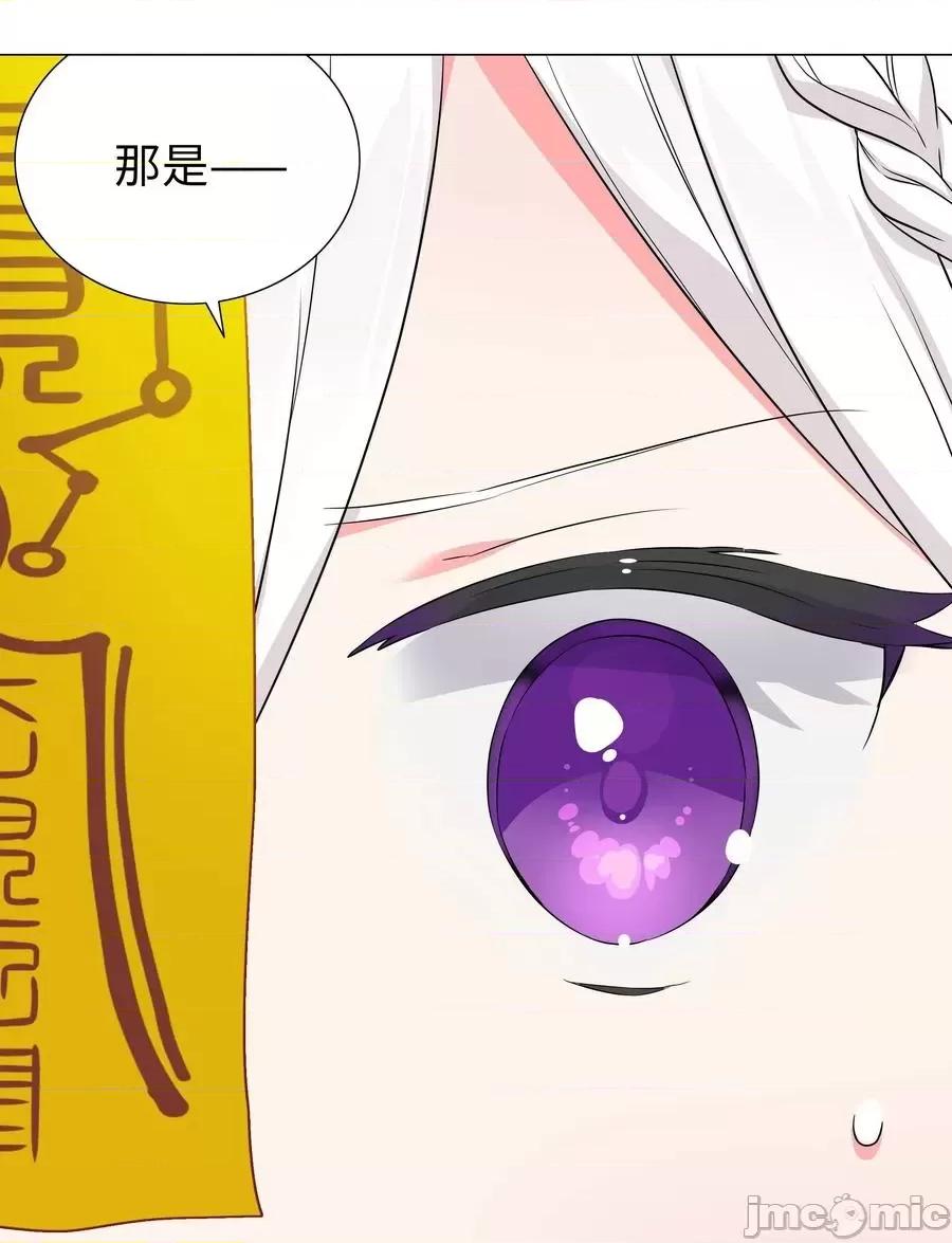 妹子太多，隻好飛升了 妹子太多，隻好飛升了_053_慕容玉琢.zip 第104页