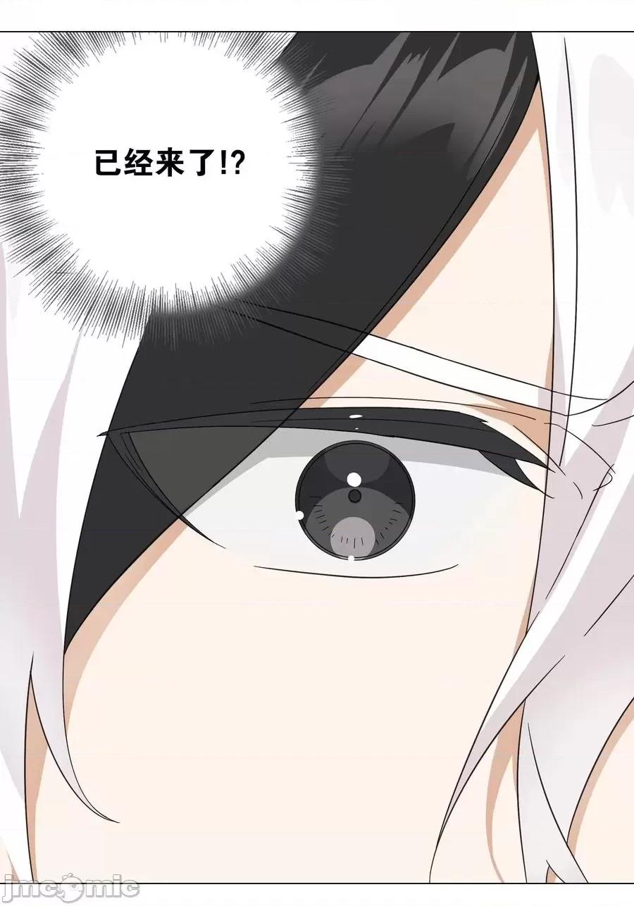 妹子太多，隻好飛升了 妹子太多，隻好飛升了_053_慕容玉琢.zip 第108页