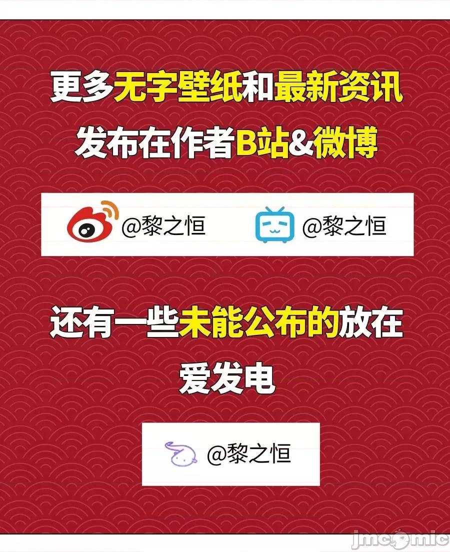 妹子太多，隻好飛升了 妹子太多，隻好飛升了_053_慕容玉琢.zip 第127页