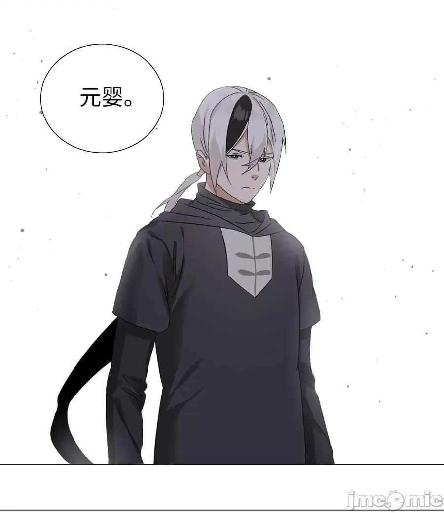 妹子太多，隻好飛升了 妹子太多_054_把你做成毒人.zip 第8页