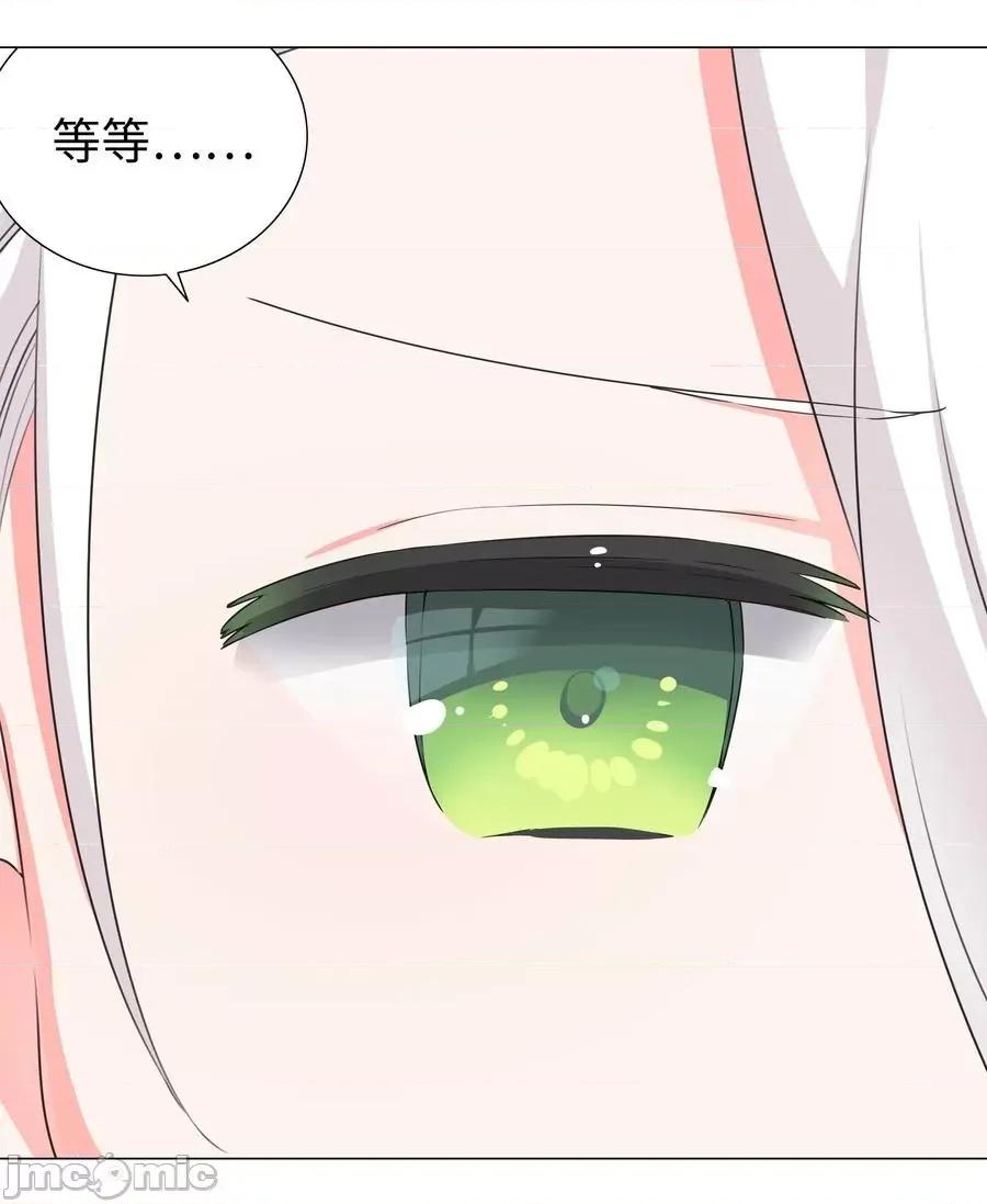 妹子太多，隻好飛升了 妹子太多_054_把你做成毒人.zip 第10页