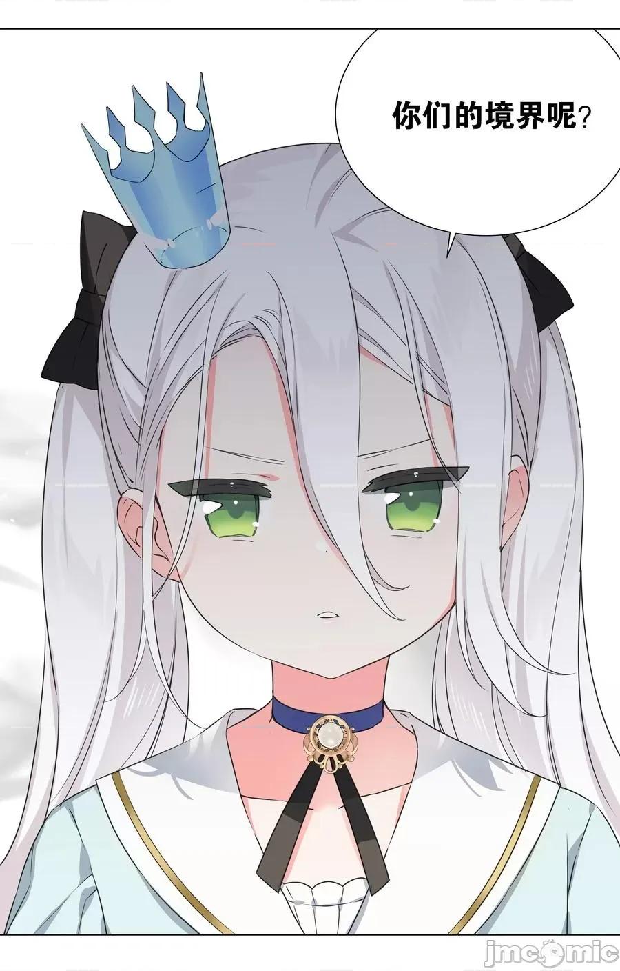 妹子太多，隻好飛升了 妹子太多_054_把你做成毒人.zip 第11页