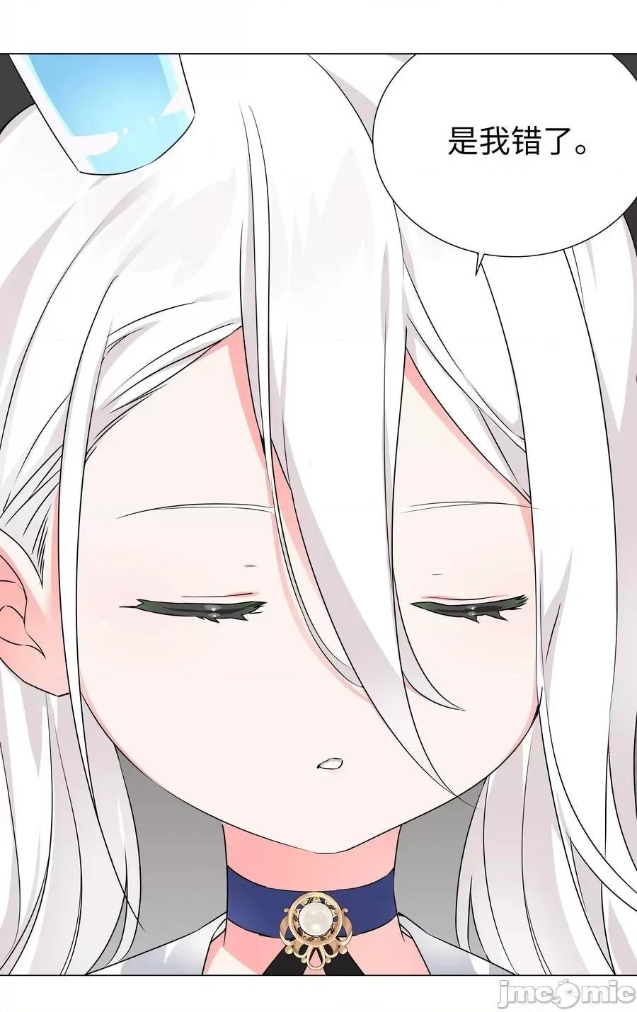 妹子太多，隻好飛升了 妹子太多_054_把你做成毒人.zip 第44页