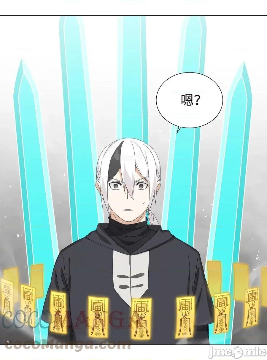 妹子太多，隻好飛升了 妹子太多_054_把你做成毒人.zip 第45页