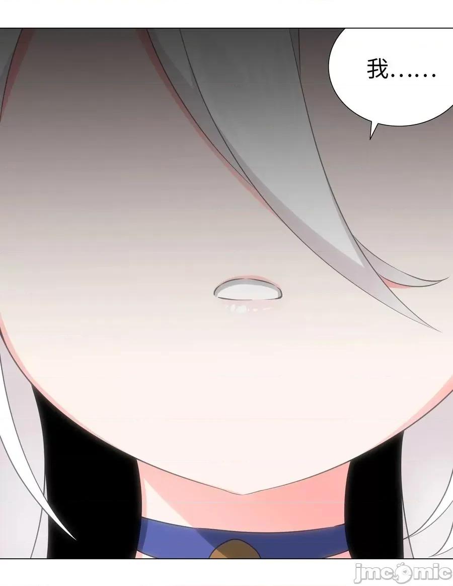 妹子太多，隻好飛升了 妹子太多_054_把你做成毒人.zip 第47页