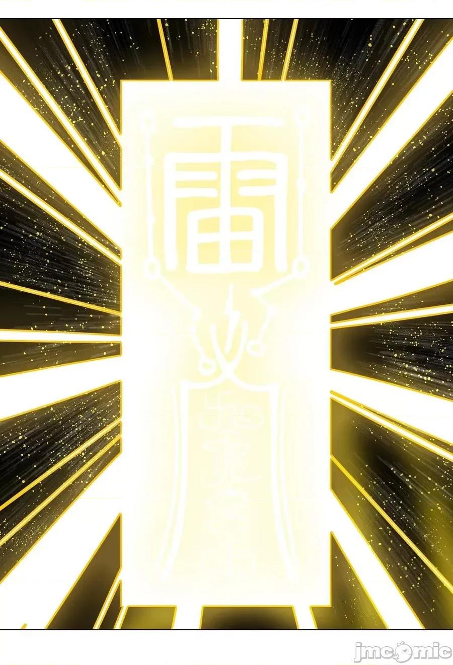 妹子太多，隻好飛升了 妹子太多_054_把你做成毒人.zip 第58页