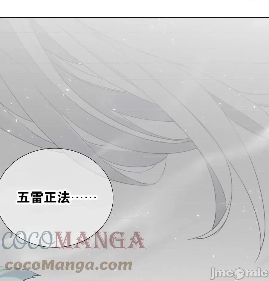 妹子太多，隻好飛升了 妹子太多_054_把你做成毒人.zip 第65页