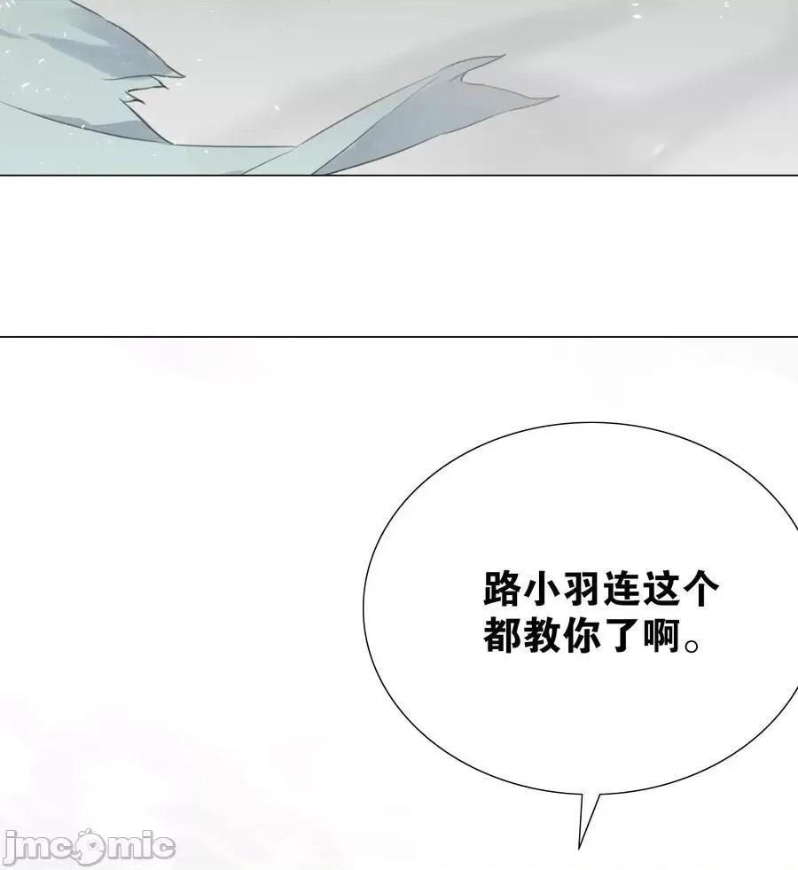 妹子太多，隻好飛升了 妹子太多_054_把你做成毒人.zip 第66页