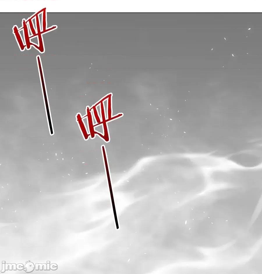 妹子太多，隻好飛升了 妹子太多_054_把你做成毒人.zip 第84页