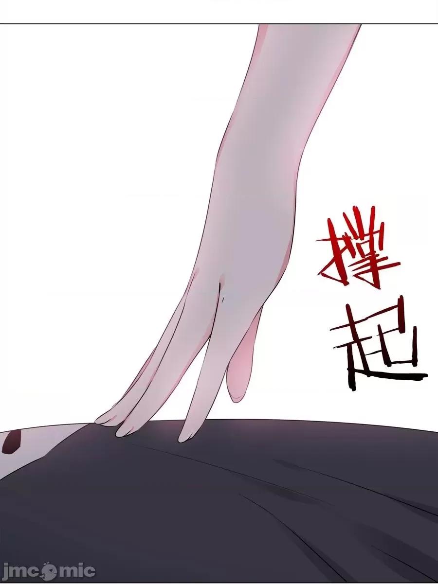 妹子太多，隻好飛升了 妹子太多_054_把你做成毒人.zip 第99页