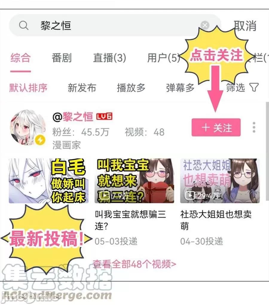 妹子太多，隻好飛升了 妹子太多_糟糕_快進來.zip 第4页