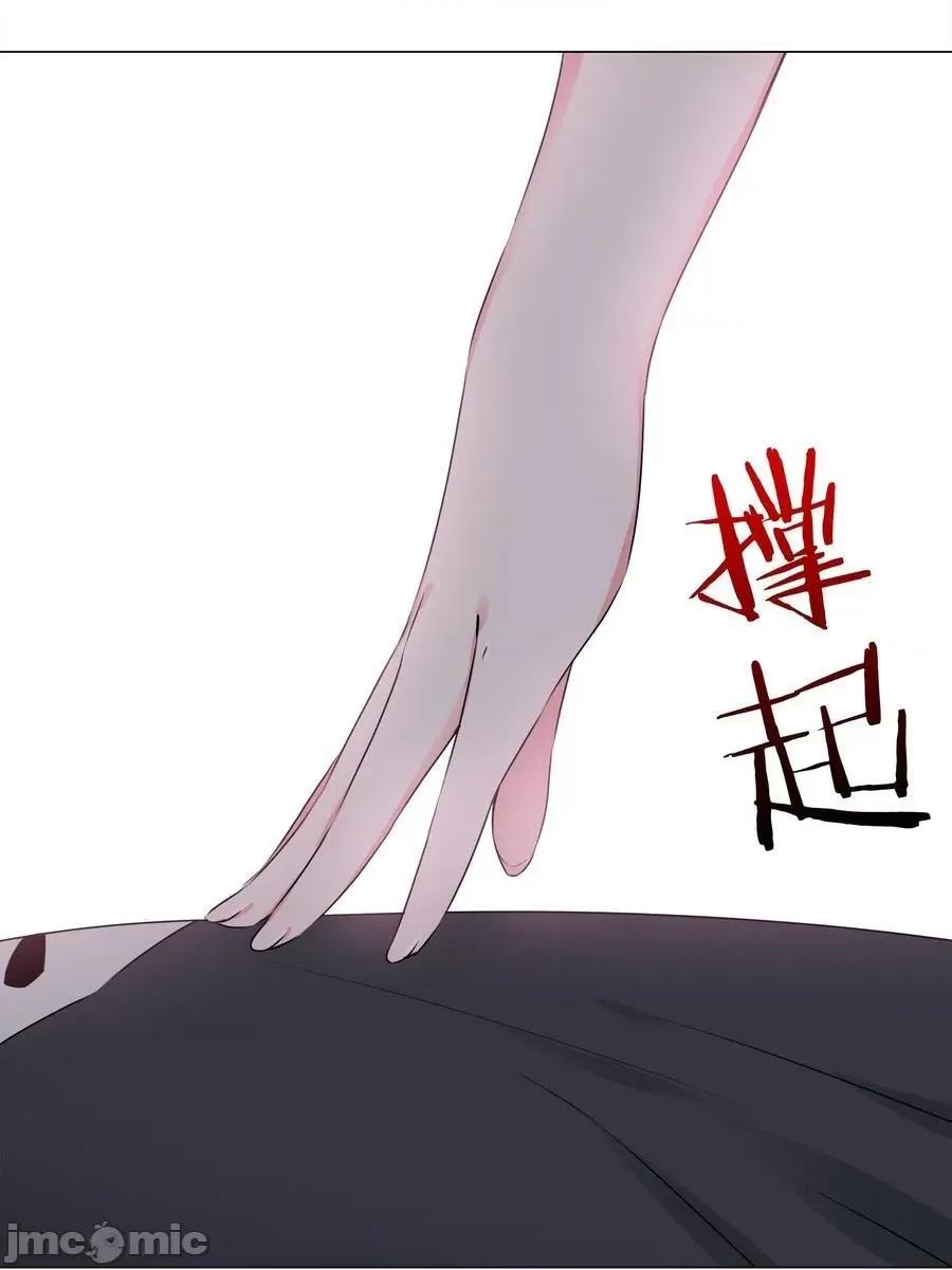 妹子太多，隻好飛升了 妹子太多_白絲殺人腿.zip 第2页