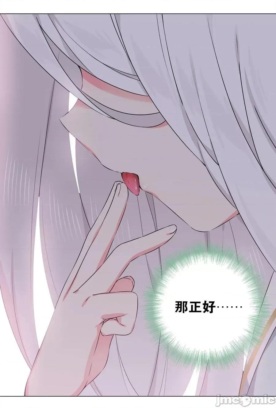 妹子太多，隻好飛升了 妹子太多_白絲殺人腿.zip 第4页