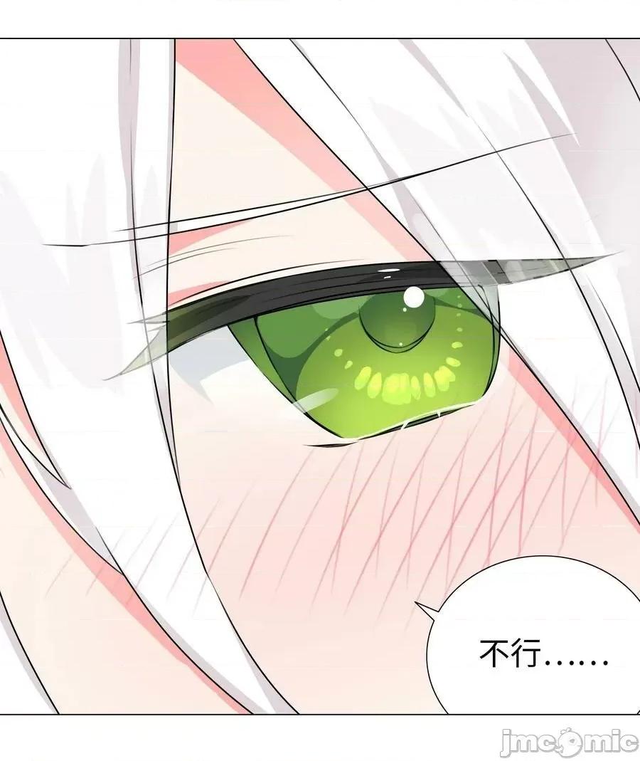 妹子太多，隻好飛升了 妹子太多_白絲殺人腿.zip 第20页