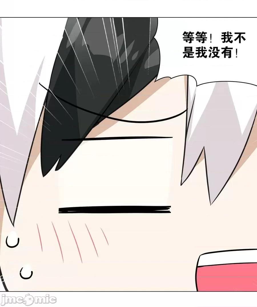 妹子太多，隻好飛升了 妹子太多_白絲殺人腿.zip 第23页