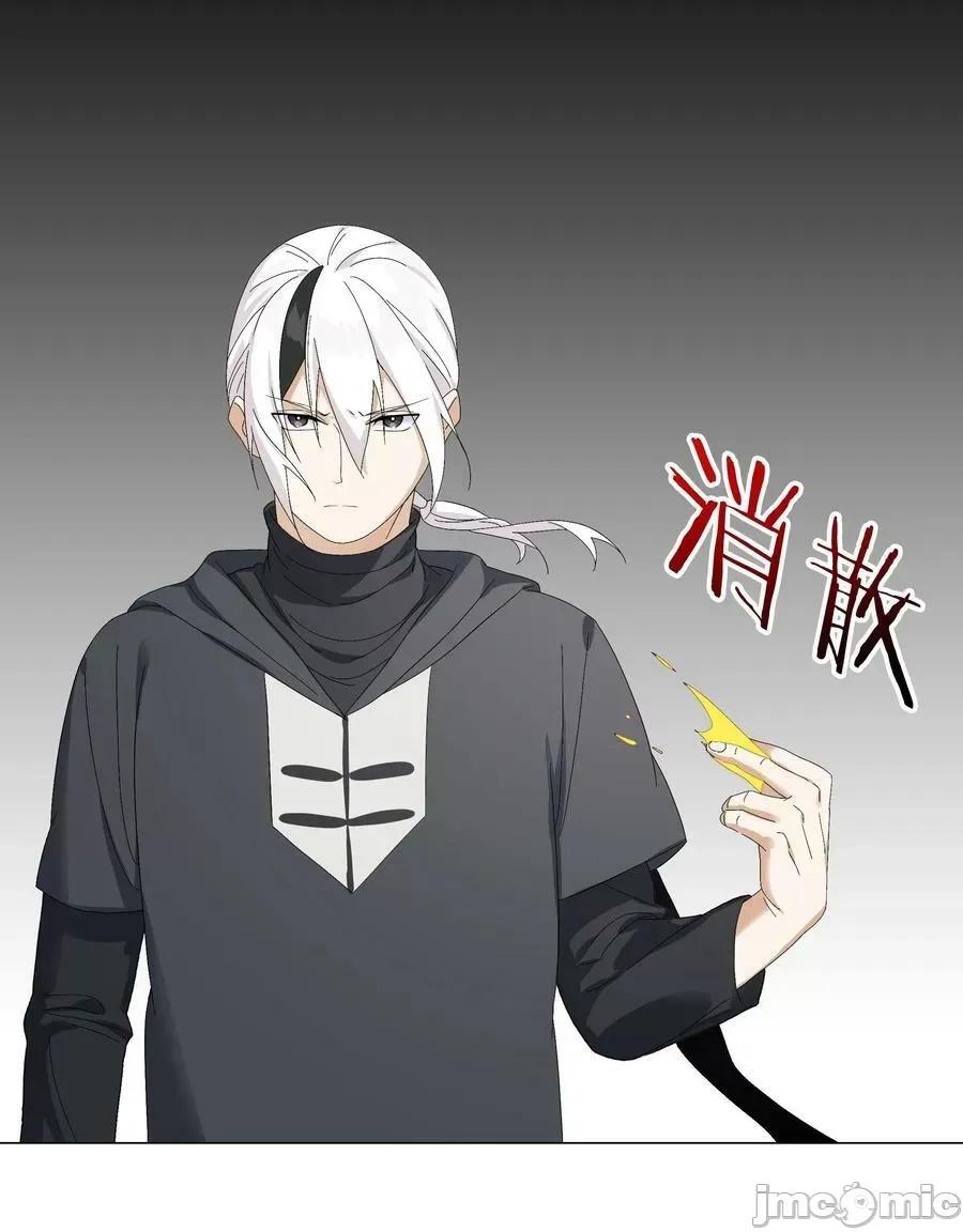妹子太多，隻好飛升了 妹子太多_白絲殺人腿.zip 第55页