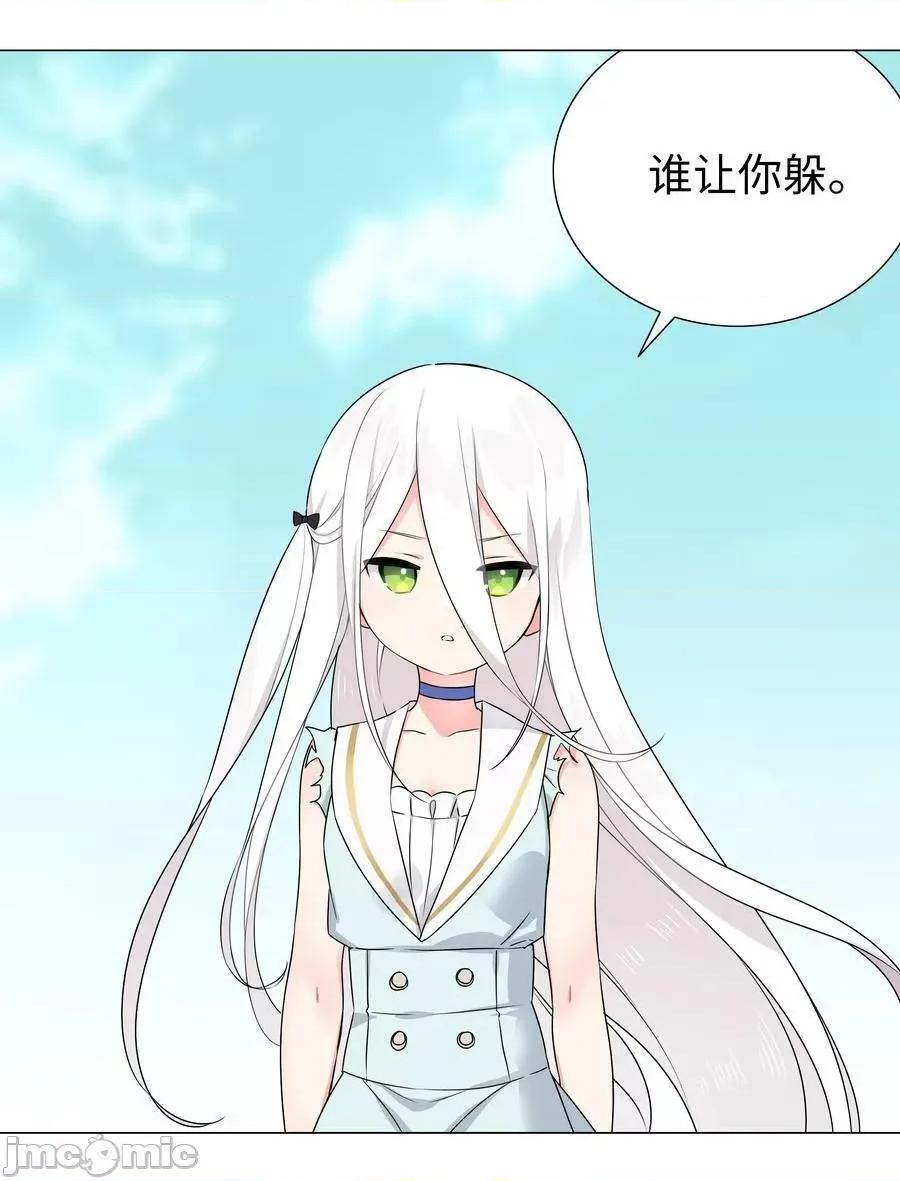 妹子太多，隻好飛升了 妹子太多_白絲殺人腿.zip 第58页