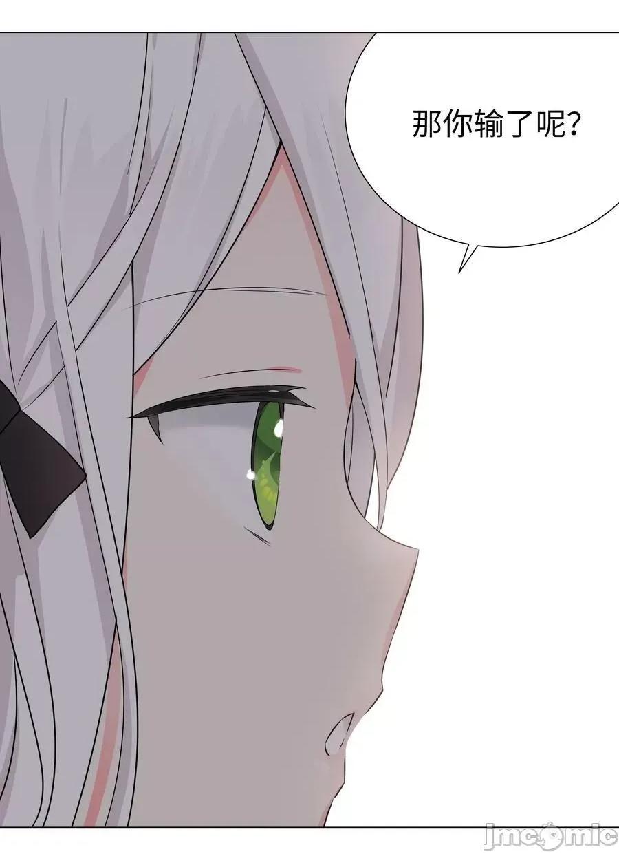 妹子太多，隻好飛升了 妹子太多_白絲殺人腿.zip 第63页
