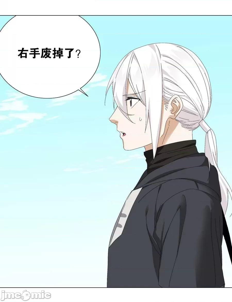 妹子太多，隻好飛升了 妹子太多_白絲殺人腿.zip 第67页