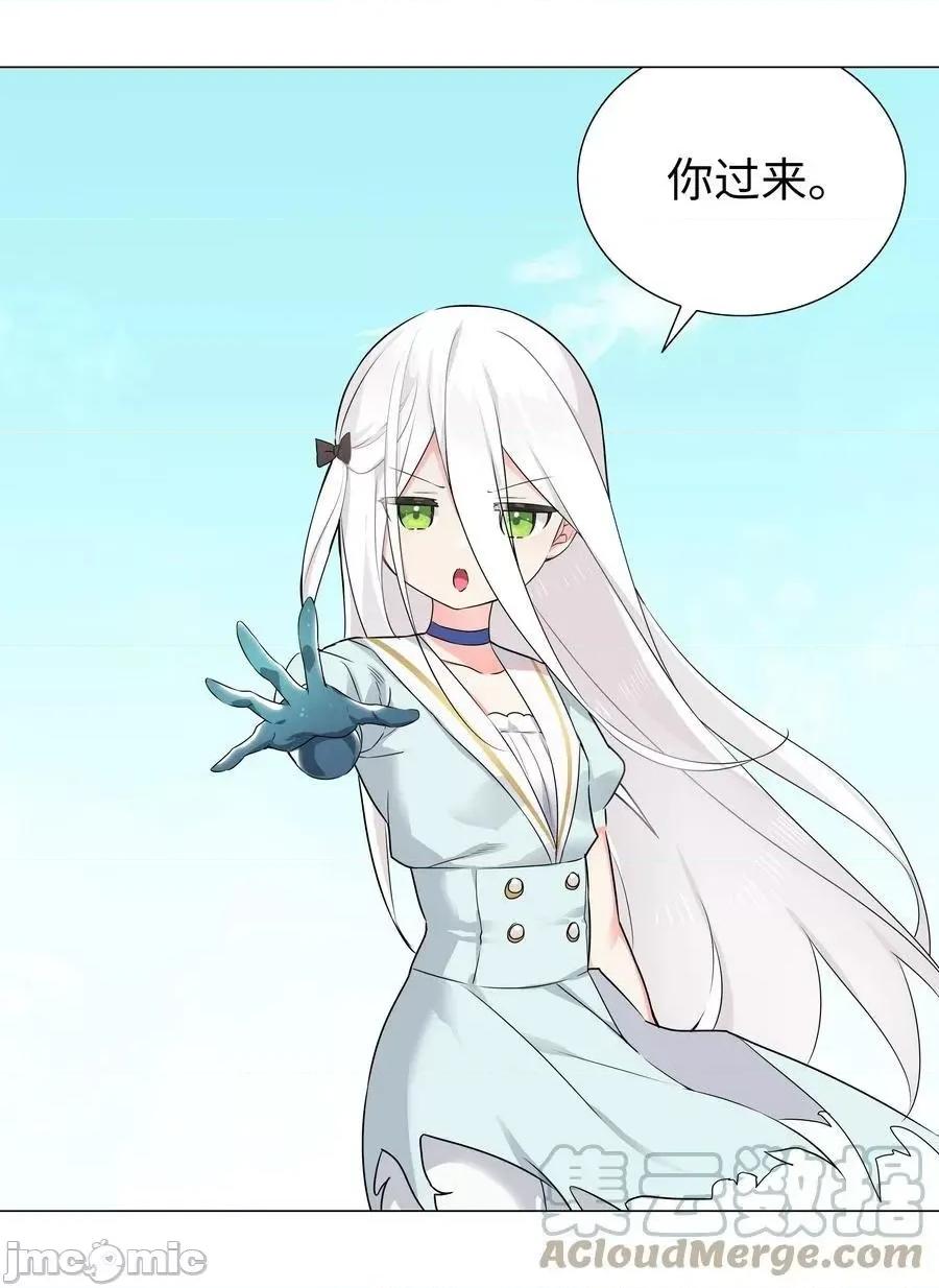 妹子太多，隻好飛升了 妹子太多_白絲殺人腿.zip 第89页