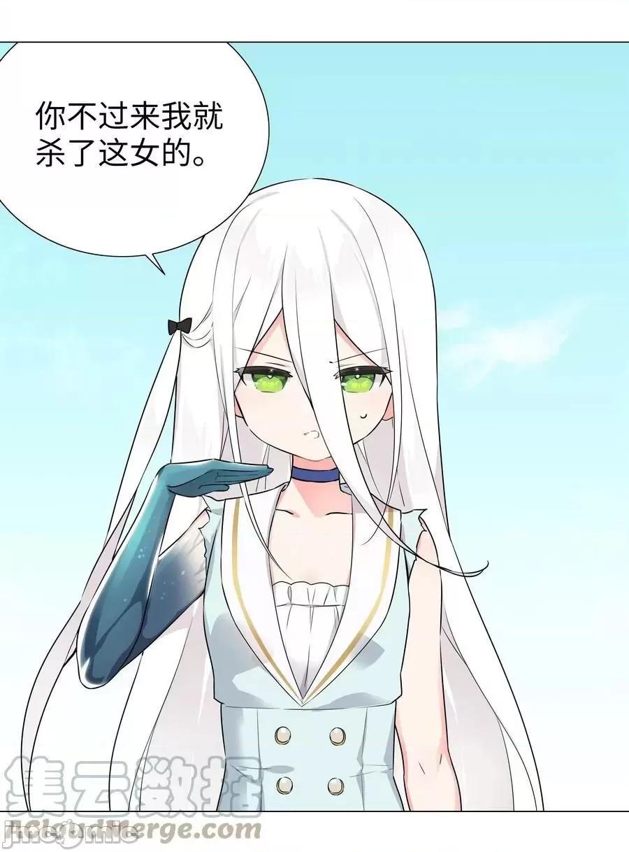 妹子太多，隻好飛升了 妹子太多_白絲殺人腿.zip 第93页